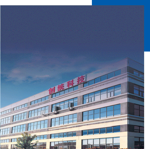 青島創(chuàng)統(tǒng)科技發(fā)展有限公司